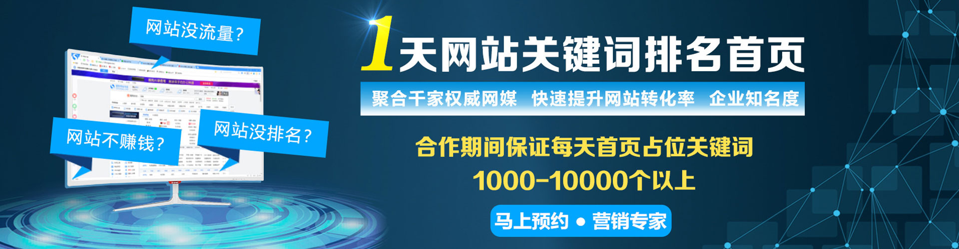 武侯百度搜索推广