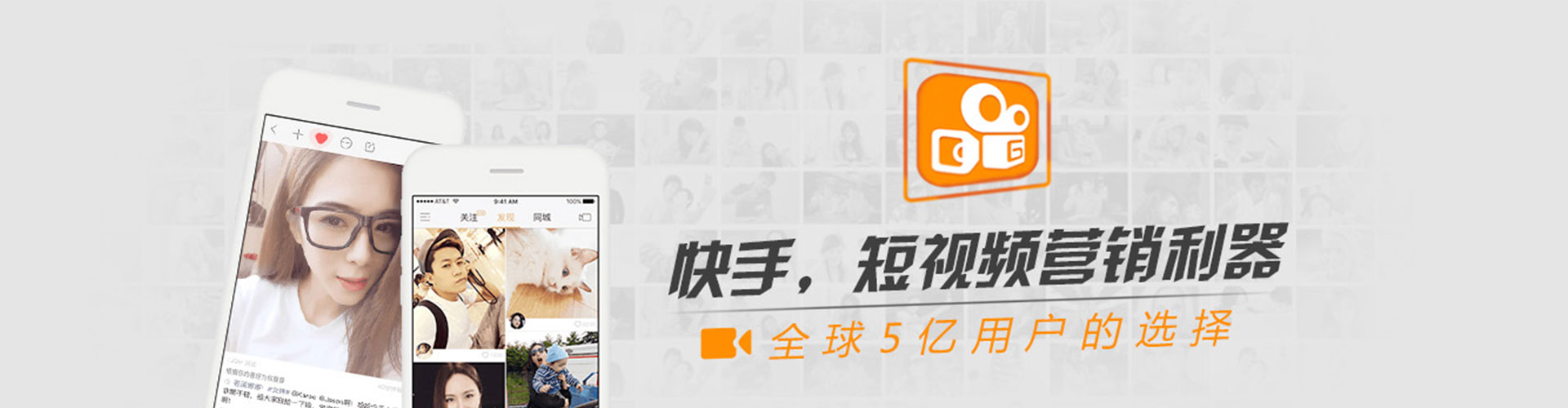 武侯信息流托管