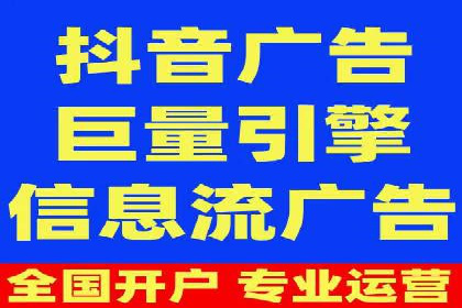 信息流运营品牌传播案例分析