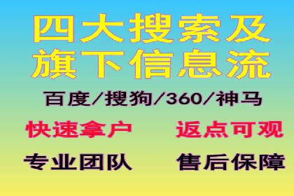 解析充值返点在旅游APP中的运用及效果