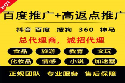 短视频信息流精准营销案例解析